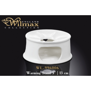 Підставка для підігріву 13 см, Wilmax, WL-996006
